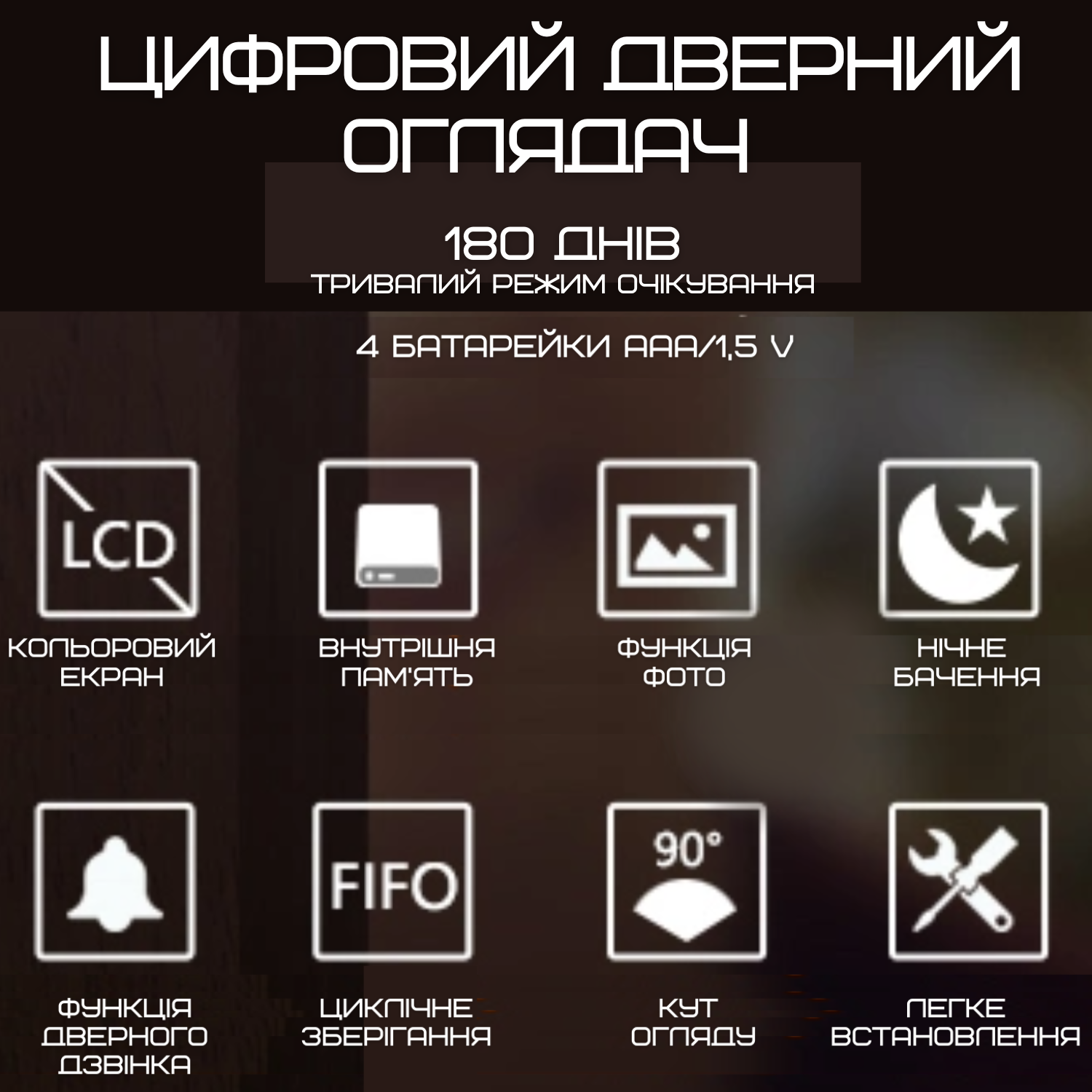 Звонок дверной с функцией visual door viewer фото умный видеоглазок с жк экраном/встроенная память Серебряный - фото 6