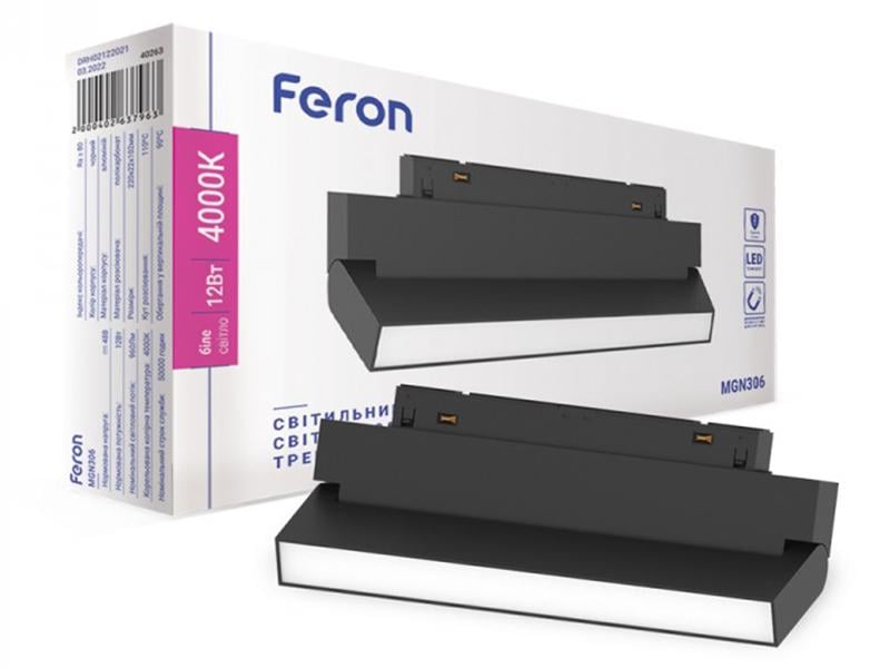 Светильник светодиодный магнитный трековый Feron MGN306 4000K 110° 12 Вт Черный (9943)