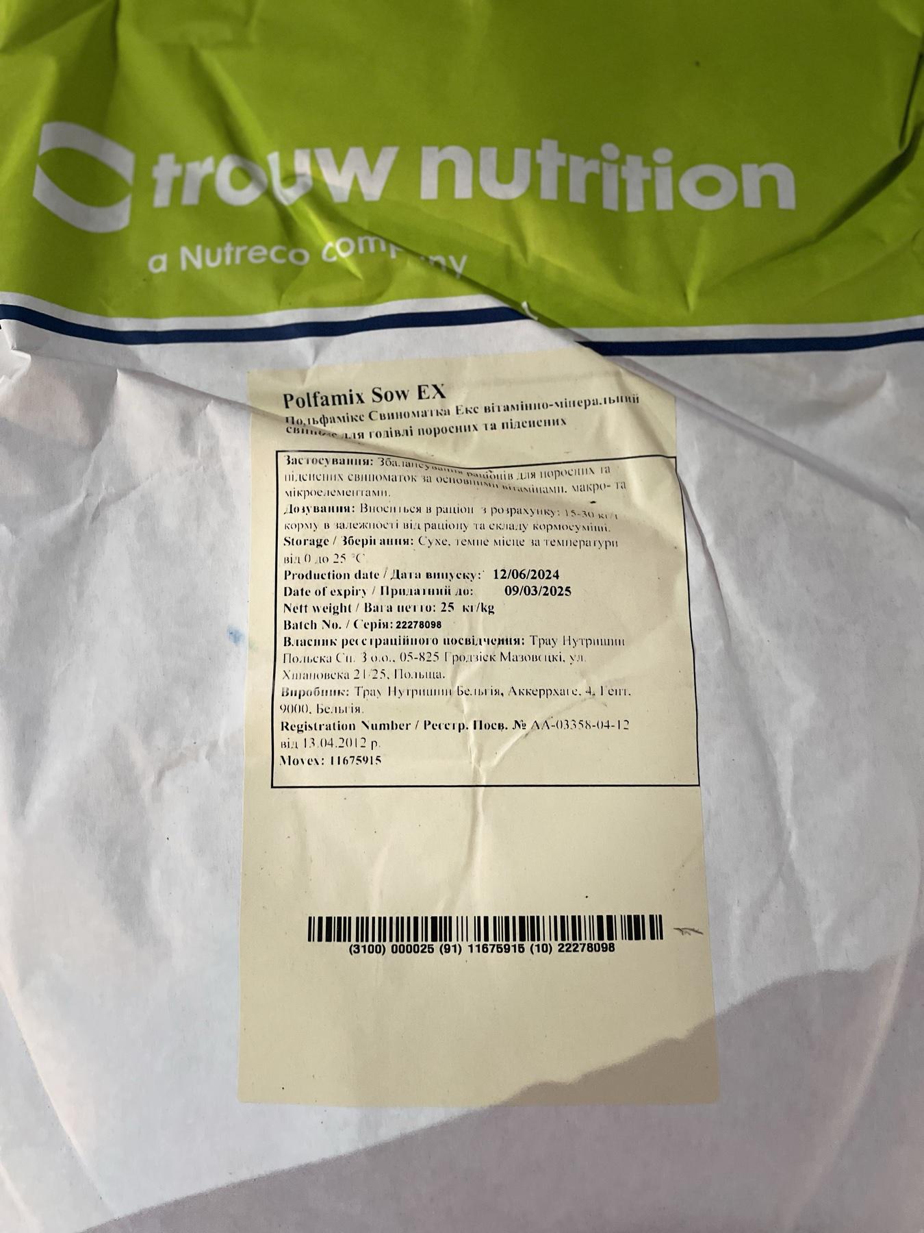 Польфамикс Trouw Nutrition Polfamix Свиноматка экстра премикс для свиноматок 2,5% 25 кг - фото 2