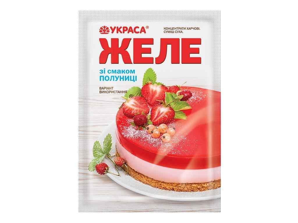 Желе Украса 90 г зі смаком полуниці (1003695) Желе Украса 90 г зі смаком полуниці (1003695)