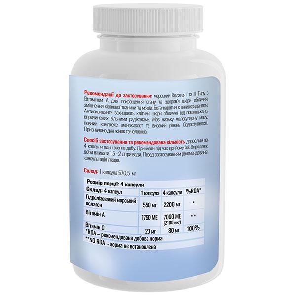 Хондропротектор для спорта Sport-Fenix Beauty Marine Collagen Type 1&3 с Vitamin А Vitamin C 120 капс. (000026584) - фото 2 Хондропротектор для спорта Sport-Fenix Beauty Marine Collagen Type 1&3 с Vitamin А Vitamin C 120 капс. (000026584) - фото 2