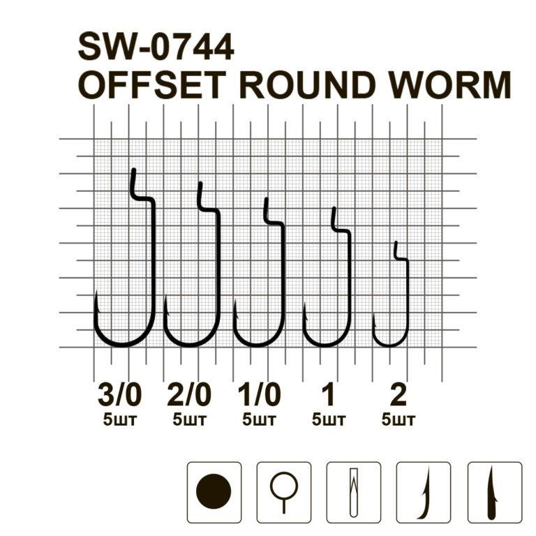 Крючки офсетные MiniMax Offset Round Worm SW-0744 №3/0 5 шт. - фото 3