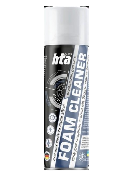 Пена для чистки стволов HTA FOAM BORE CLEANER 200 мл (6009506)