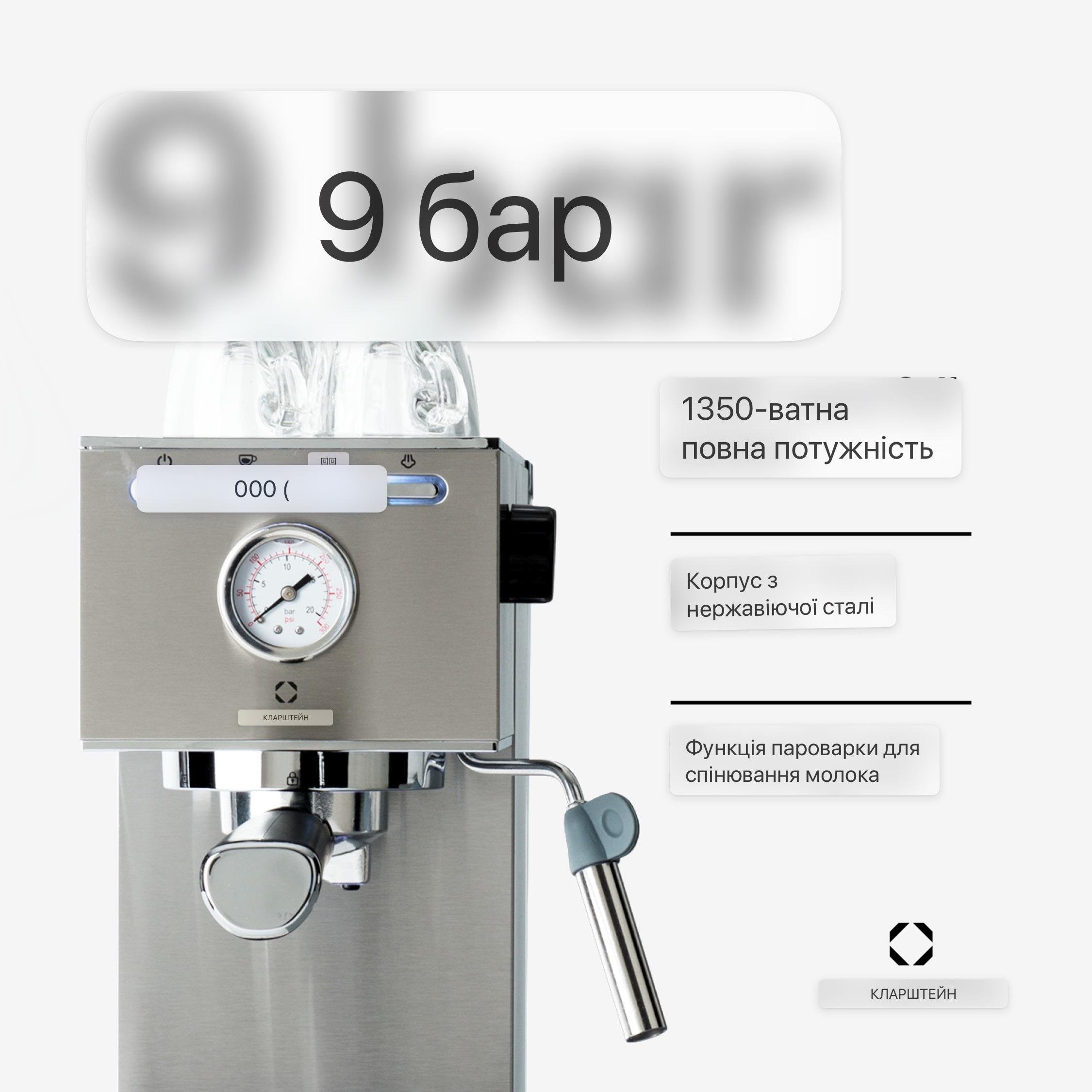 Кофеварка KLARSTEIN Pausa для эспрессо 20 бар - фото 2 Кофеварка KLARSTEIN Pausa для эспрессо 20 бар - фото 2