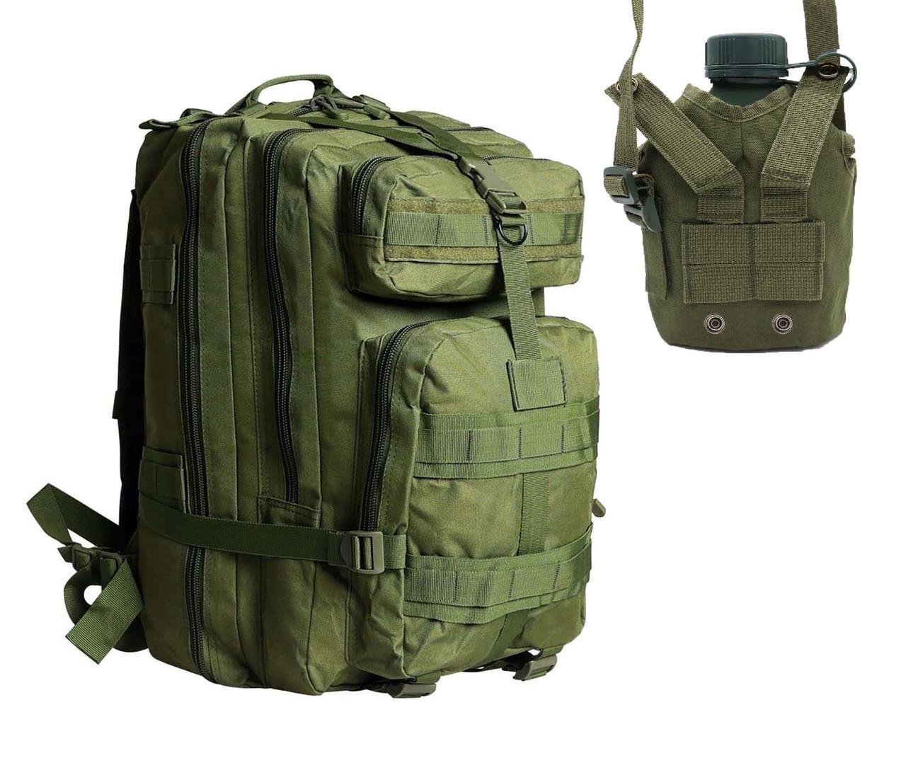 Рюкзак Oxford 600D 45 л и армейская фляга алюминий 1 л Оливковый (id_102605)