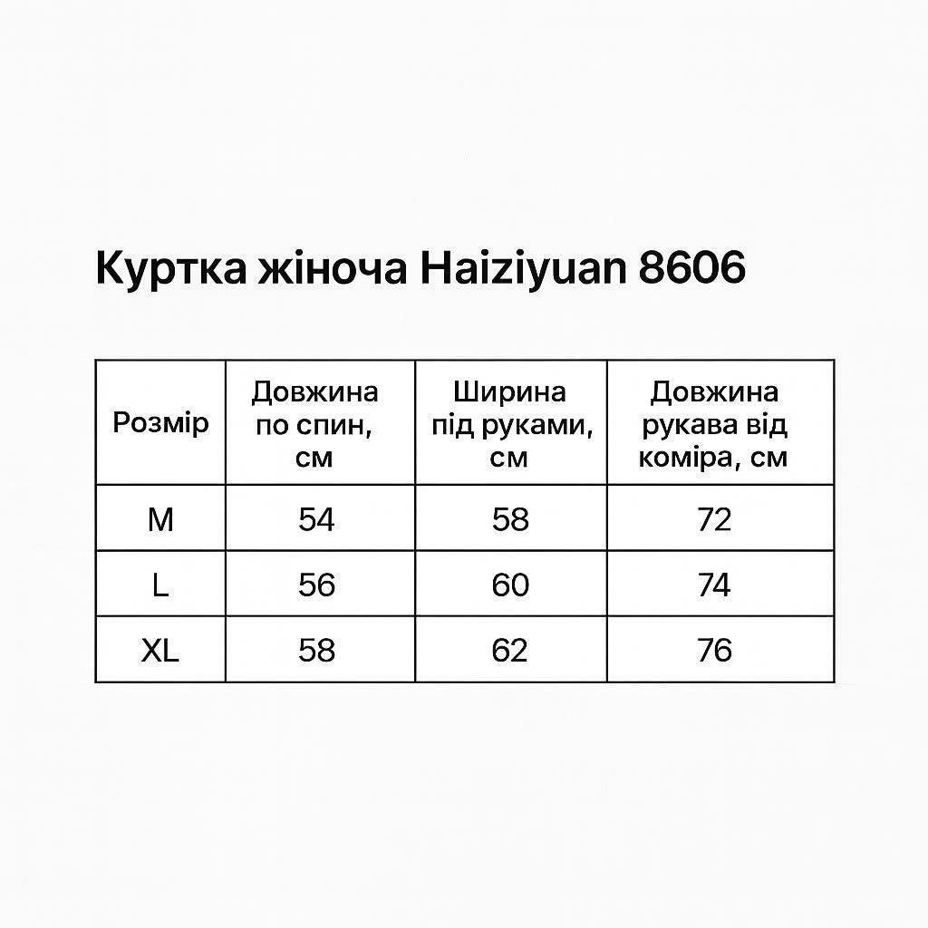 Куртка женская HAIZIYUAN 8606 короткая пуффер с воротником XL Желтый (4794) - фото 10 Куртка женская HAIZIYUAN 8606 короткая пуффер с воротником XL Желтый (4794) - фото 10