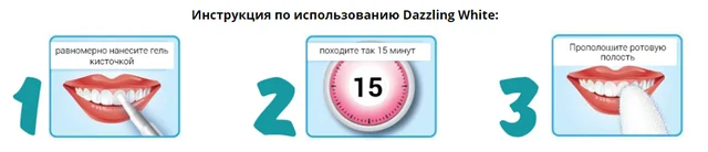 Карандаш для отбеливания зубов White Pen (2062) - фото 3 Карандаш для отбеливания зубов White Pen (2062) - фото 3