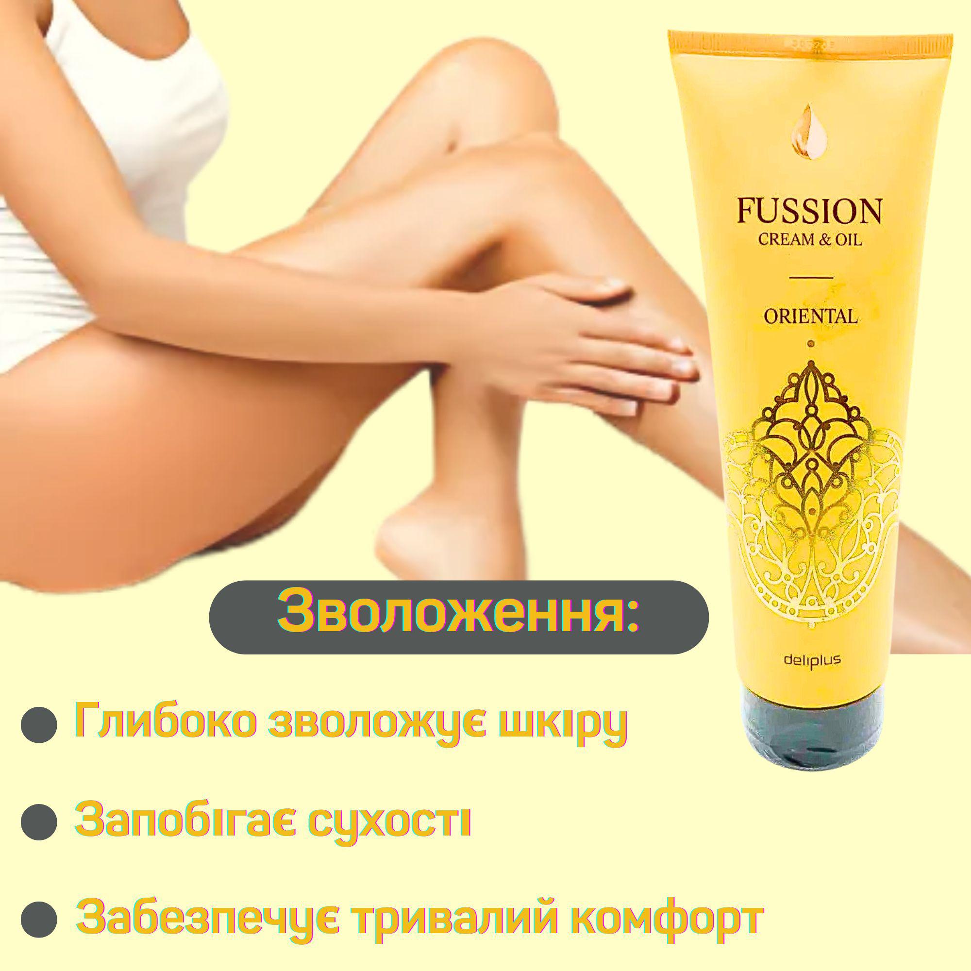 Крем-масло для тела с рисовым маслом Deliplus Fussion Oriental 250 мл - фото 3