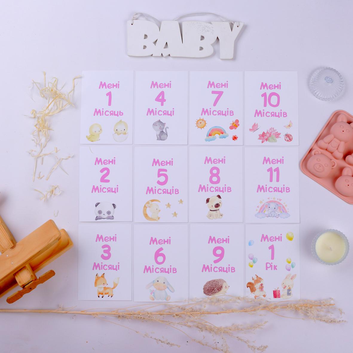 Картки для фотосесії малюків для дівчинки (fotobook-0063)