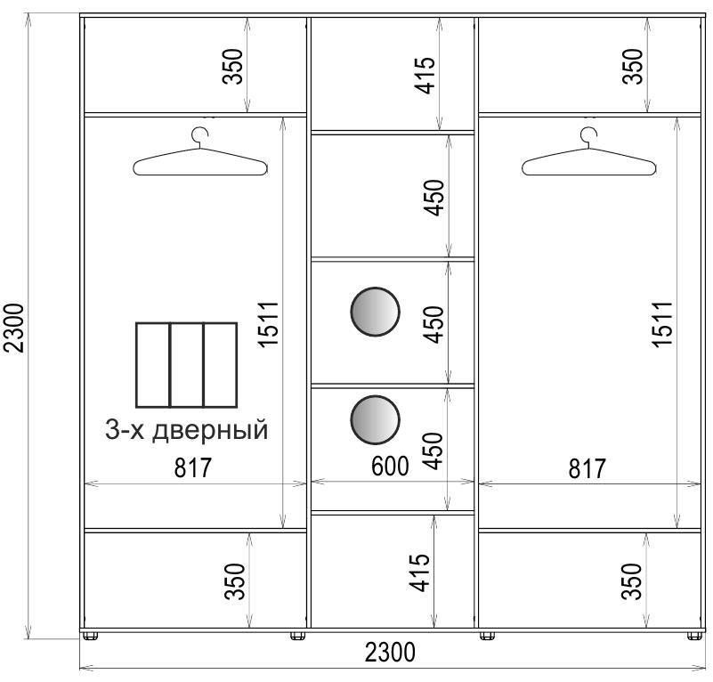 Шафа-купе Luxe 3 двері ФМП/ФМП/ФМП малюнок M094 CLS - I 2300x2300x600 мм Дуб молочний (38584) - фото 3