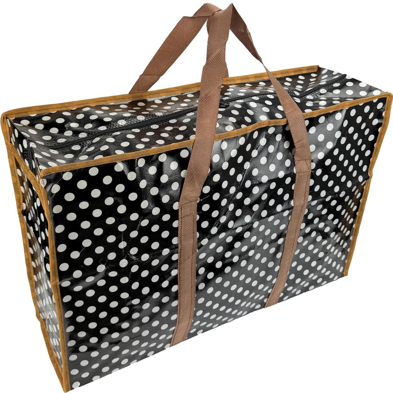 Сумка хозяйственная плотная нетканая 80х55х20 см 80 л (C5466-80) Сумка хозяйственная плотная нетканая 80х55х20 см 80 л (C5466-80)