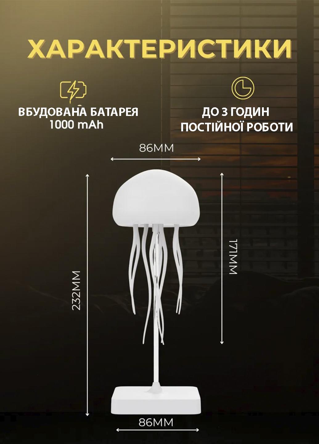 Ночник детский Медуза со щупальцами USB с теплым светом Белый (5412141) - фото 3