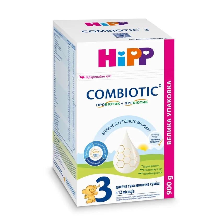 Дитяча суміш молочна суха Hipp Combiotiс 3 від 12 місяців 900 г