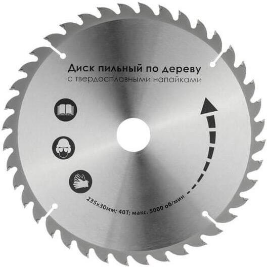 Пила дисковая Intertool (WT-0623) - фото 11