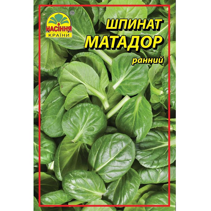 Семена шпината • Купить в Киеве, Украине • Интернет-магазин Эпицентр