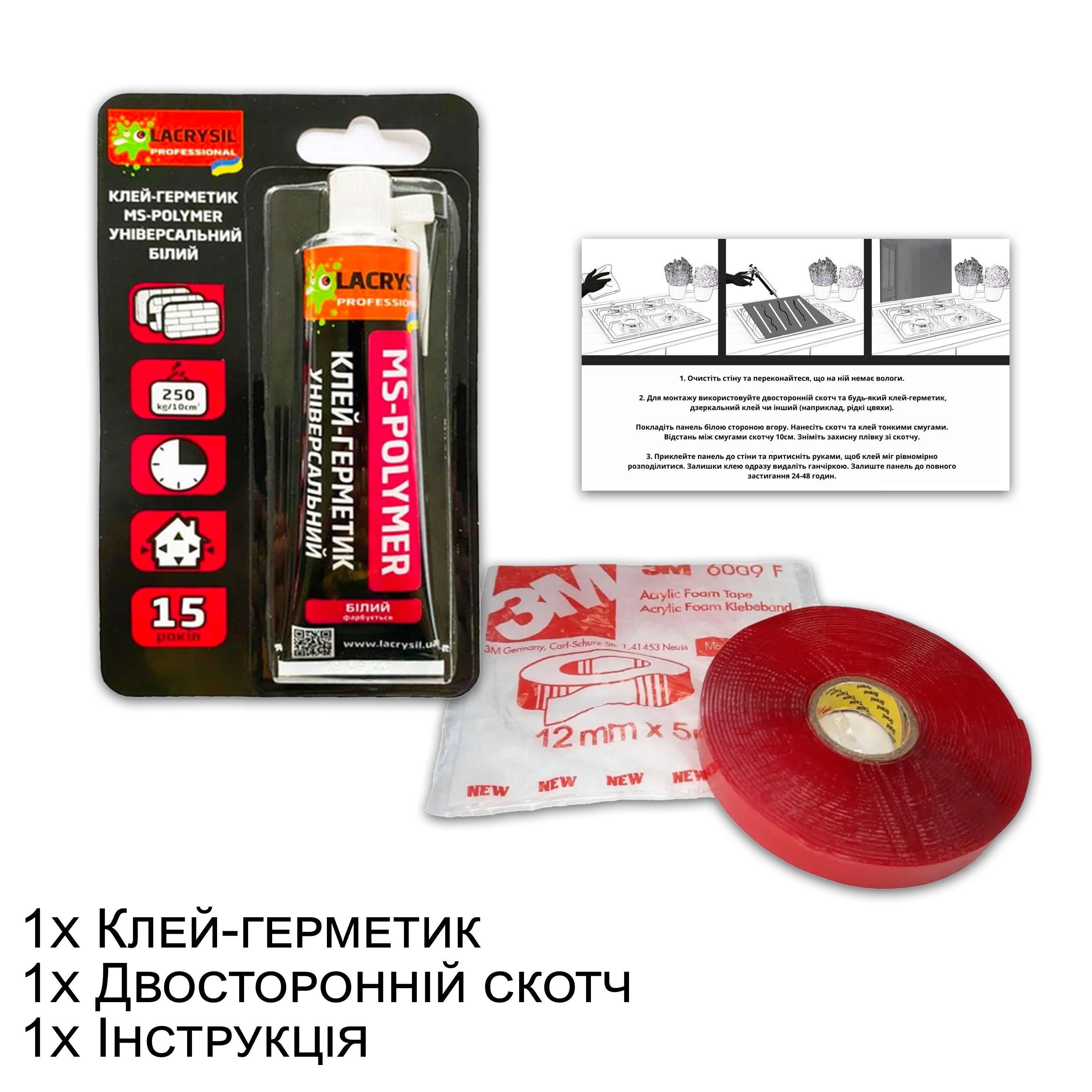 Стеклянная панель для кухни NovellaPrint Красные добавки 50х50 см (1024.4) - фото 8