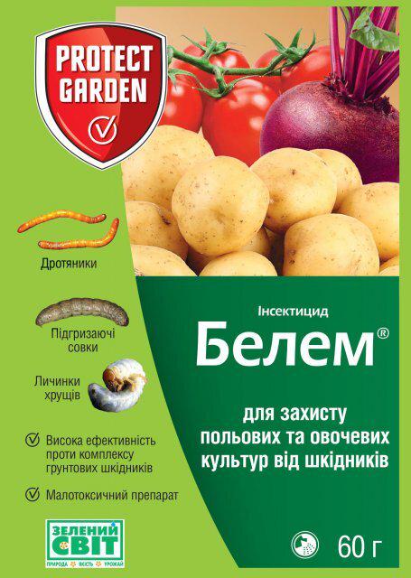 Інсектицид Protect Garden Bayer Белем 60 г • Краща ціна в Києві ...