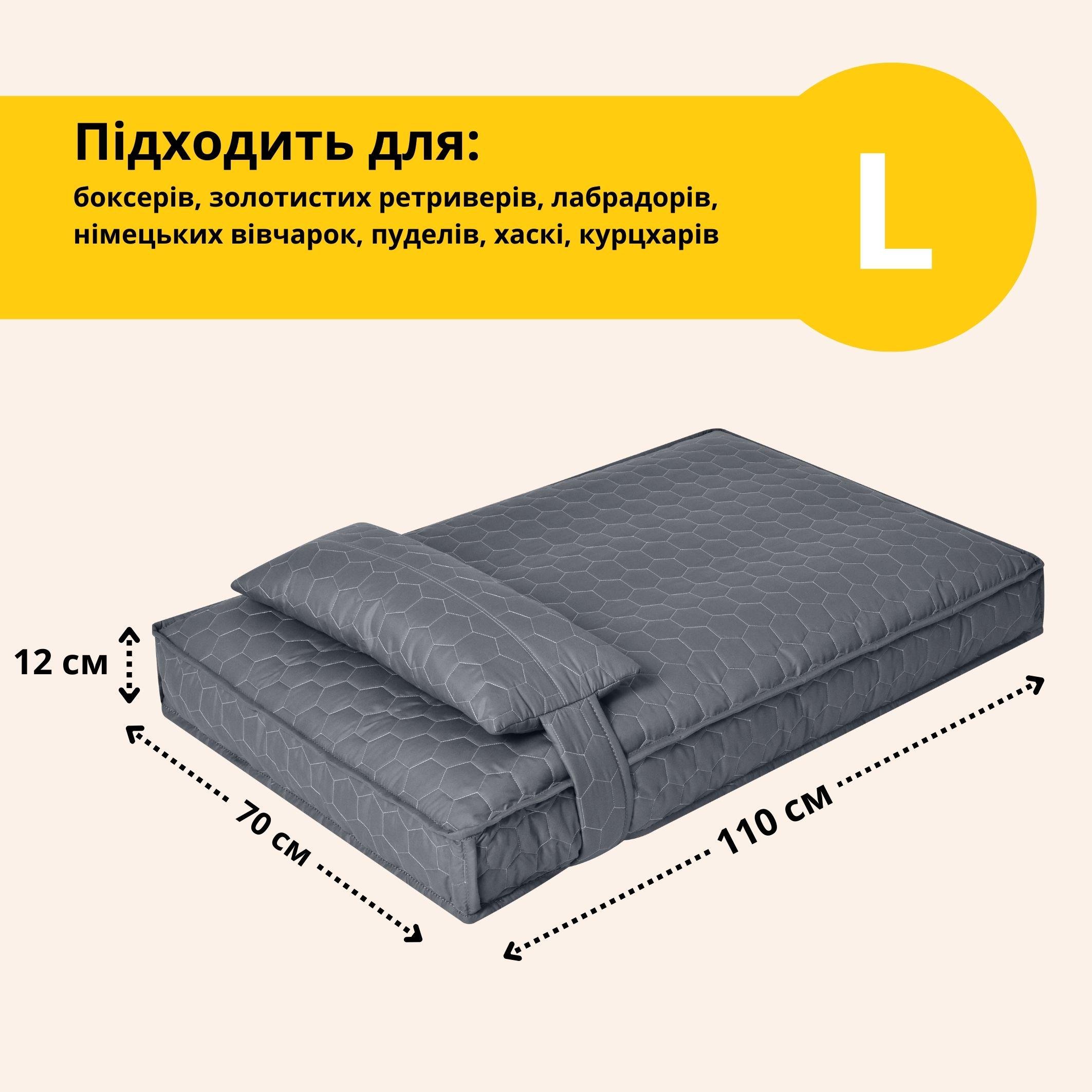 Леженка для домашних питомцев 70х110х12 см L Серый (26227) - фото 5 Леженка для домашних питомцев 70х110х12 см L Серый (26227) - фото 5