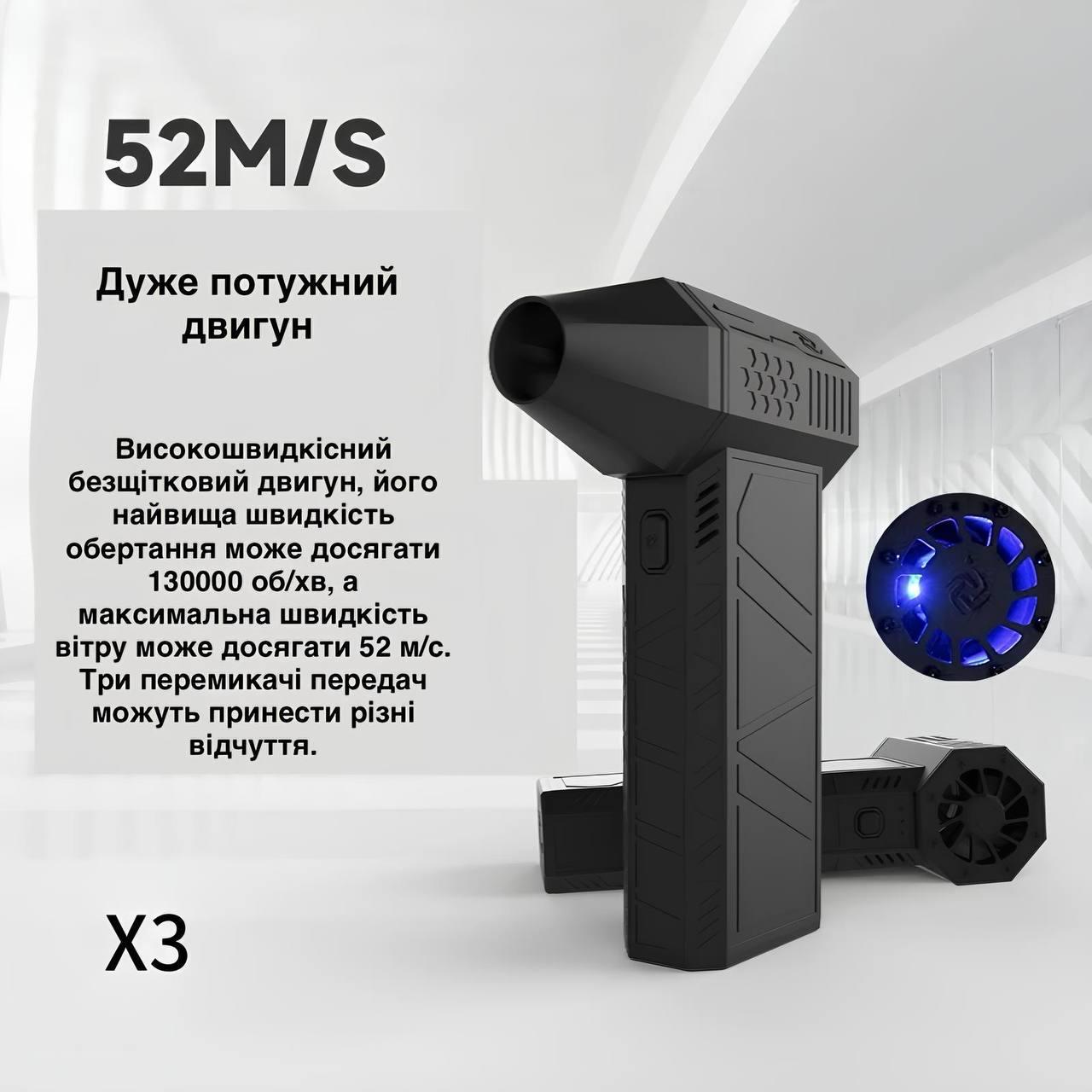 Вентилятор аккумуляторный Mini Turbo Jet Fan Черный (76653187) - фото 7