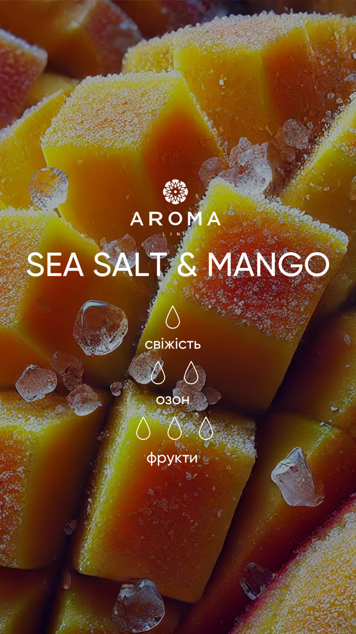 Аромат/віддушка SEA SALT MANGO 10 г - фото 3 Аромат/віддушка SEA SALT MANGO 10 г - фото 3