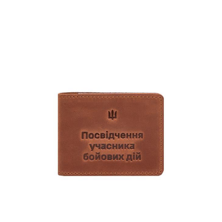 Обложка кожаная для удостоверения участника боевых действий 2.2 Crazy Horse Светло-коричневый (A-028302) Обложка кожаная для удостоверения участника боевых действий 2.2 Crazy Horse Светло-коричневый (A-028302)