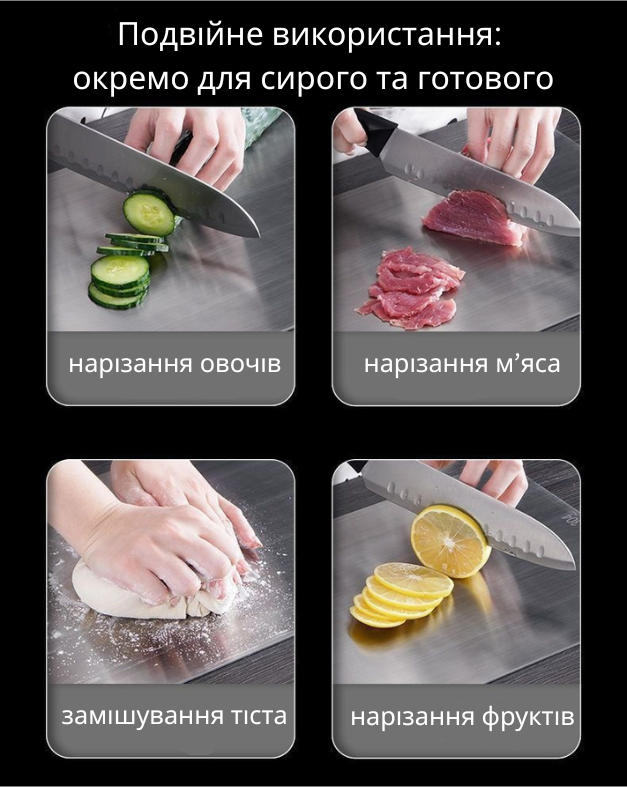 Доска из нержавеющей стали 25х15 см Серый (R9412) - фото 9 Доска из нержавеющей стали 25х15 см Серый (R9412) - фото 9