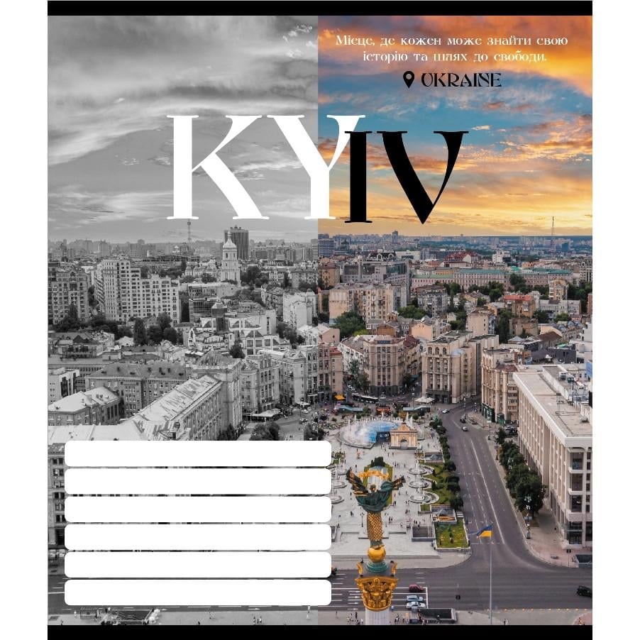 Тетрадь общая Школьник Черно-белые города в клетку 18 листов (018-530070K-1)