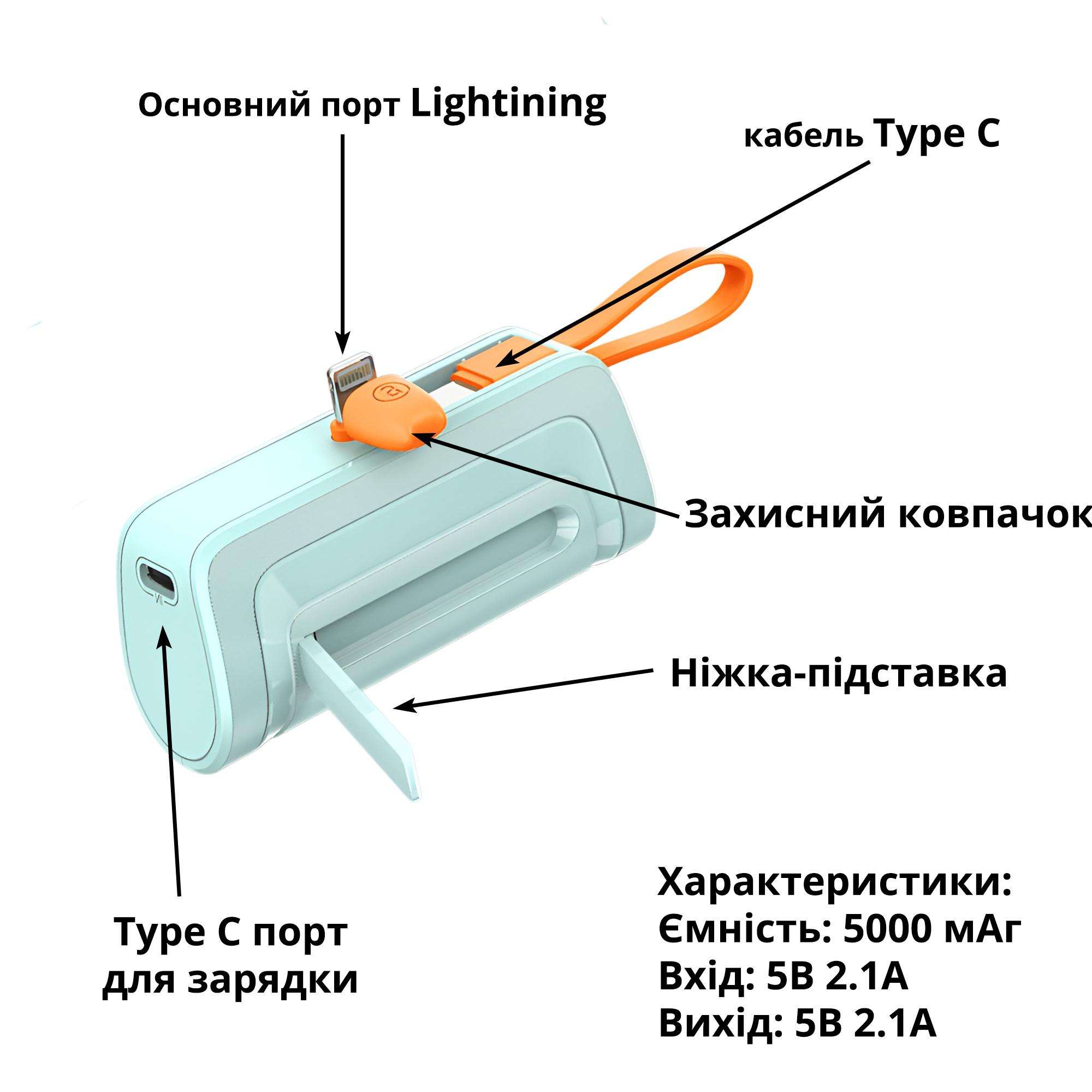 Акумулятор портативний 5000 мАг Power Bank з Lightinig портом і кабелем Type C Блакитний - фото 4