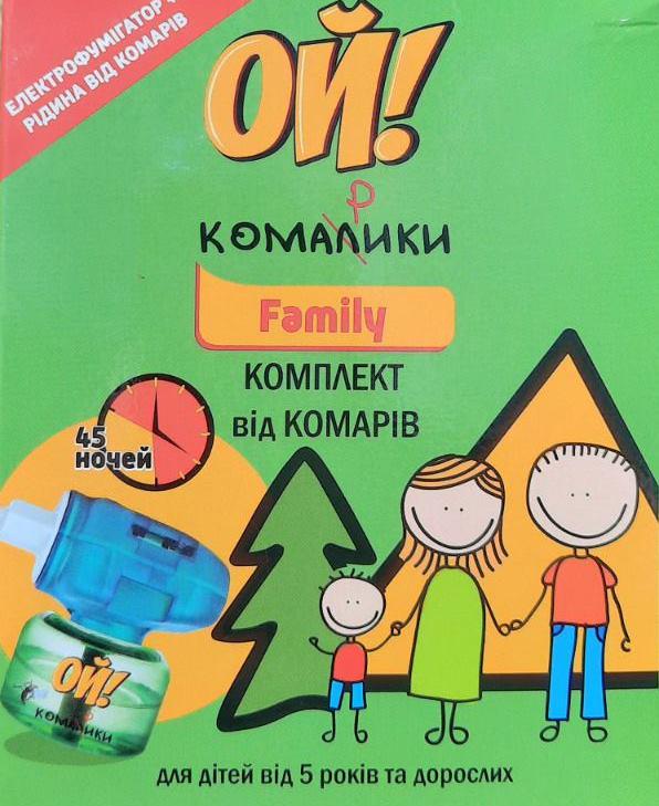 Електрофумігатор Ой! Комарики Family з рідиною на 45 ночей (12382)