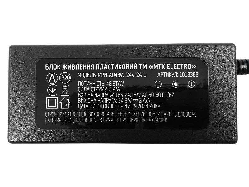 Блок питания 48W 2A 24V пластик (8885) - фото 3 Блок питания 48W 2A 24V пластик (8885) - фото 3