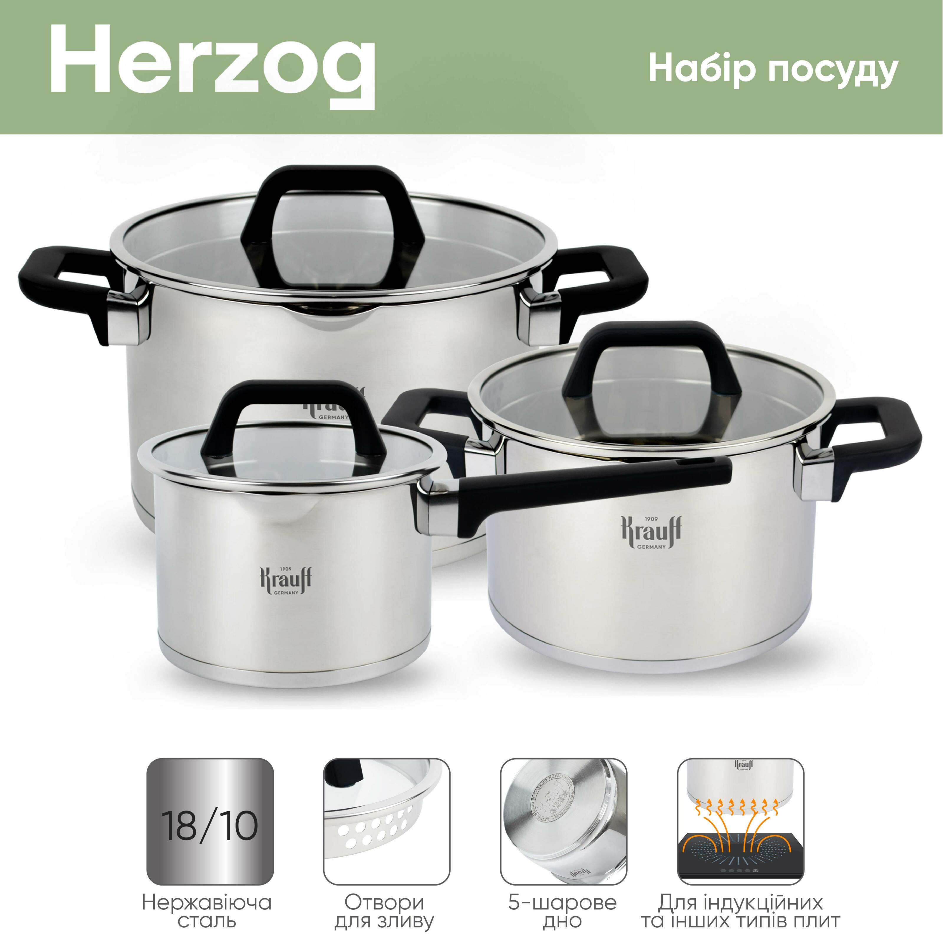 Набор посуды Krauff Herzog со сковородой и сумкой-шопером 2/3,7/6,3 л (55-333-463) - фото 3 Набор посуды Krauff Herzog со сковородой и сумкой-шопером 2/3,7/6,3 л (55-333-463) - фото 3