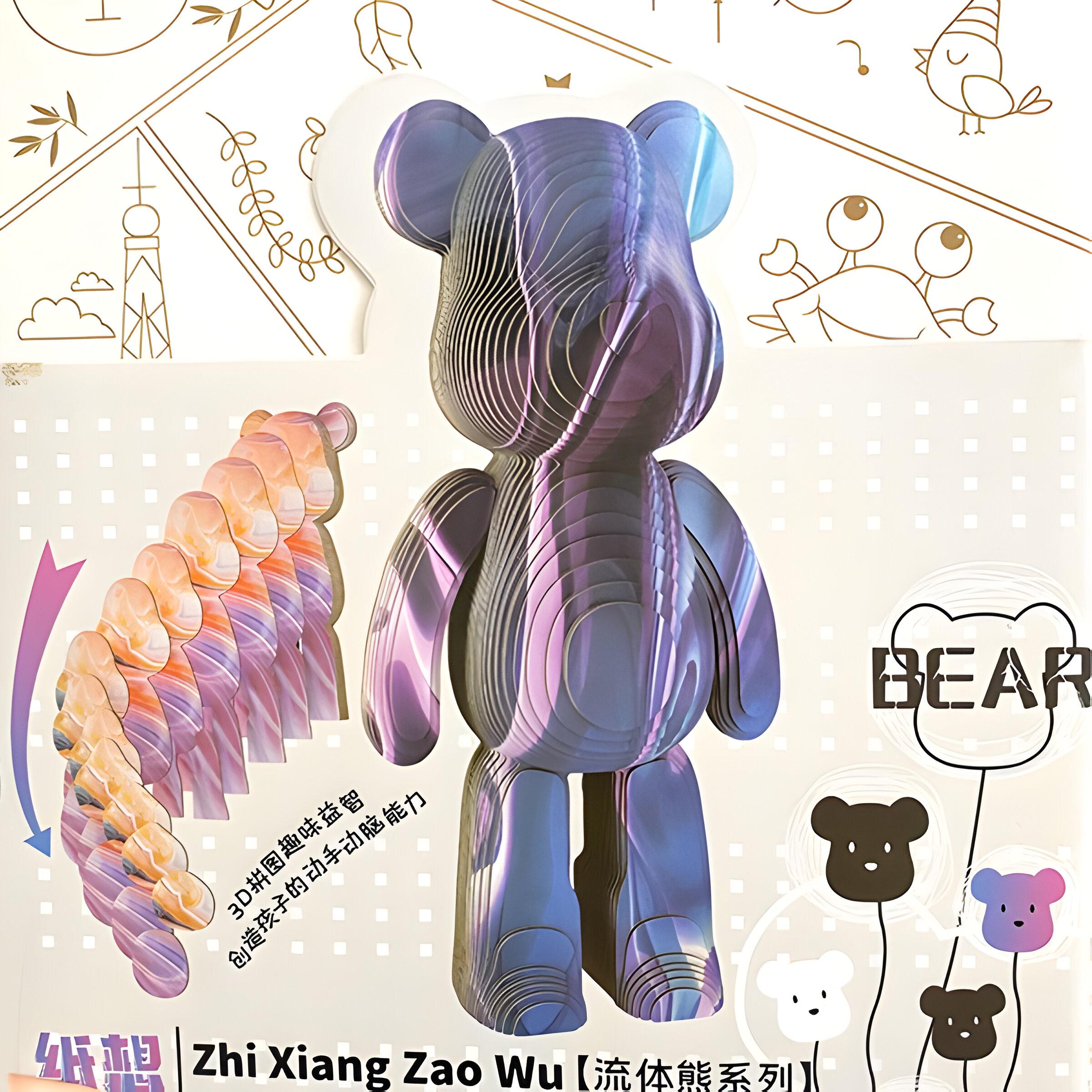 ᐉ Конструктор картонный Bearbrick Синий (ZX-152) • Купить в Киеве