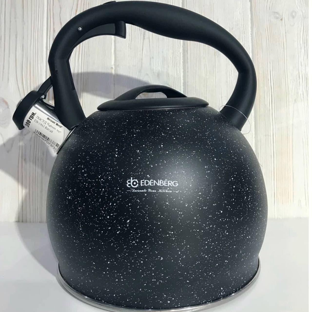 Чайник зі свистком для індукційної плити Edenberg EB-1976 мармурове покриття 3,5 л Чорний (2530556641) - фото 1 Чайник зі свистком для індукційної плити Edenberg EB-1976 мармурове покриття 3,5 л Чорний (2530556641) - фото 1