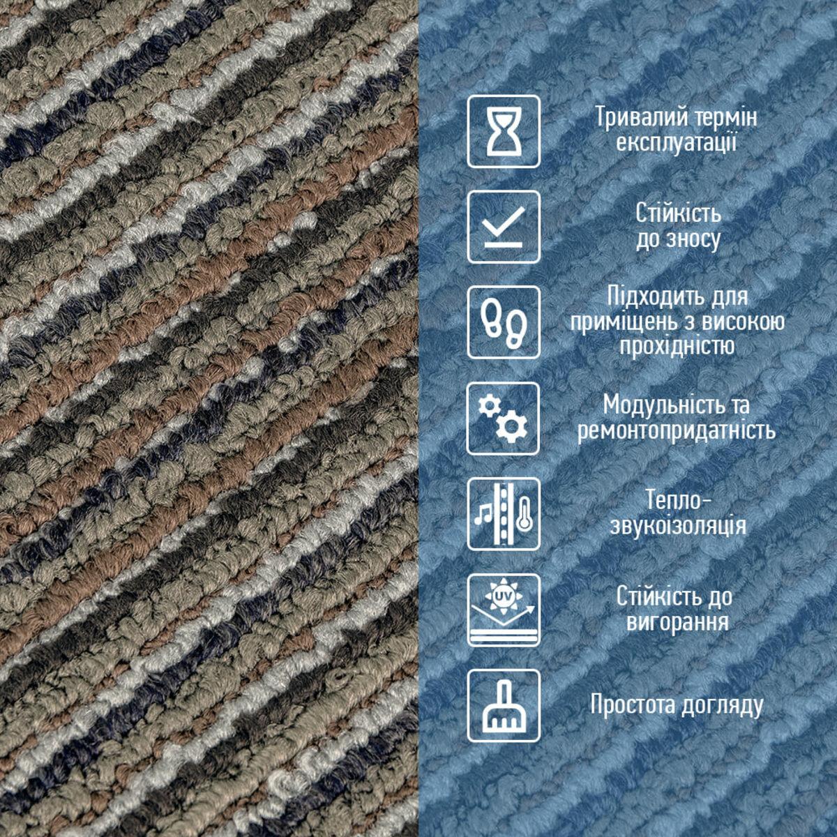 Килимова плитка без клейового шару 500х500х4 мм Коричнево-сірий (SW-00002714) - фото 4