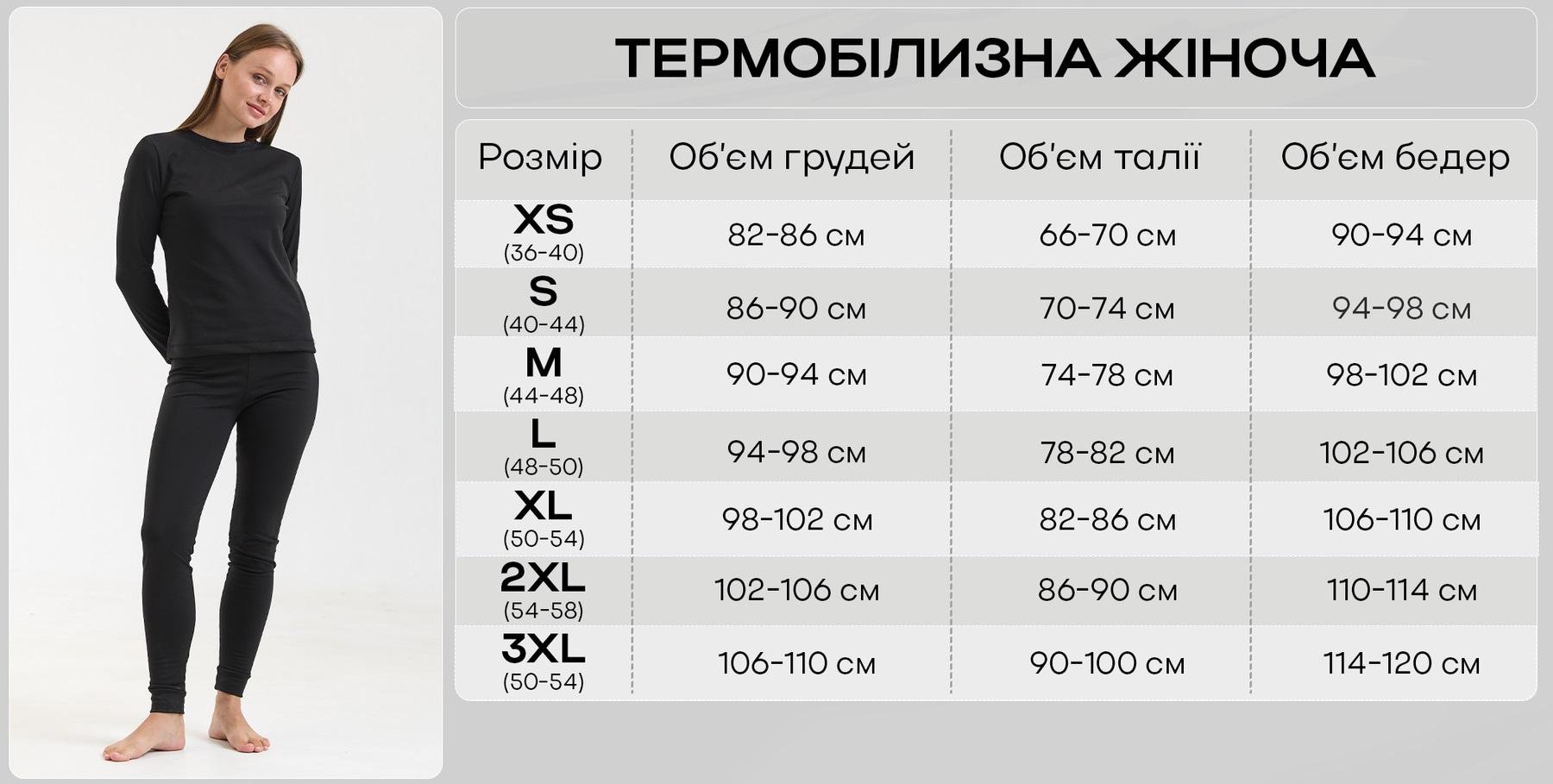 Комплект термобілизни жіночий HeatPro L Чорний (WBBL) - фото 2