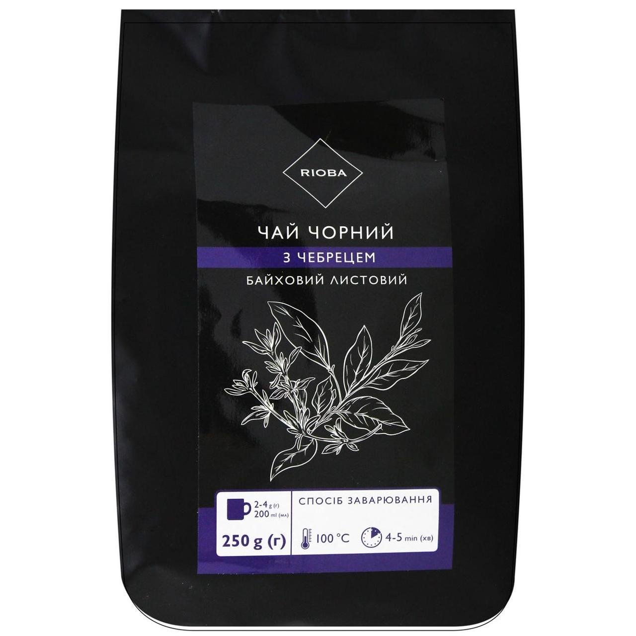 Чай чорний Rioba листовий з чебрецем 250 г