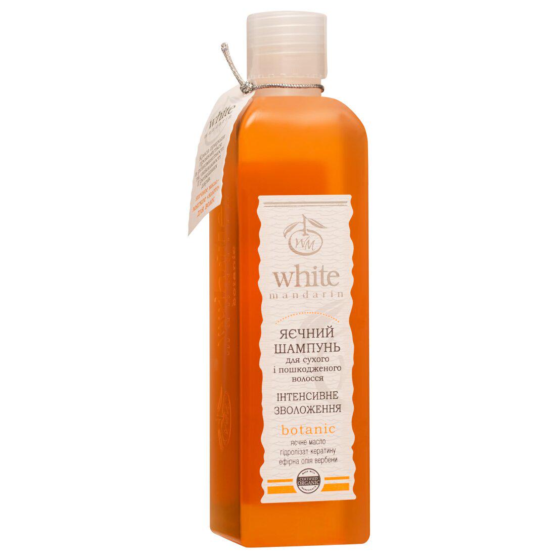 Шампунь White Mandarin Яичная 250 мл (99100168101)