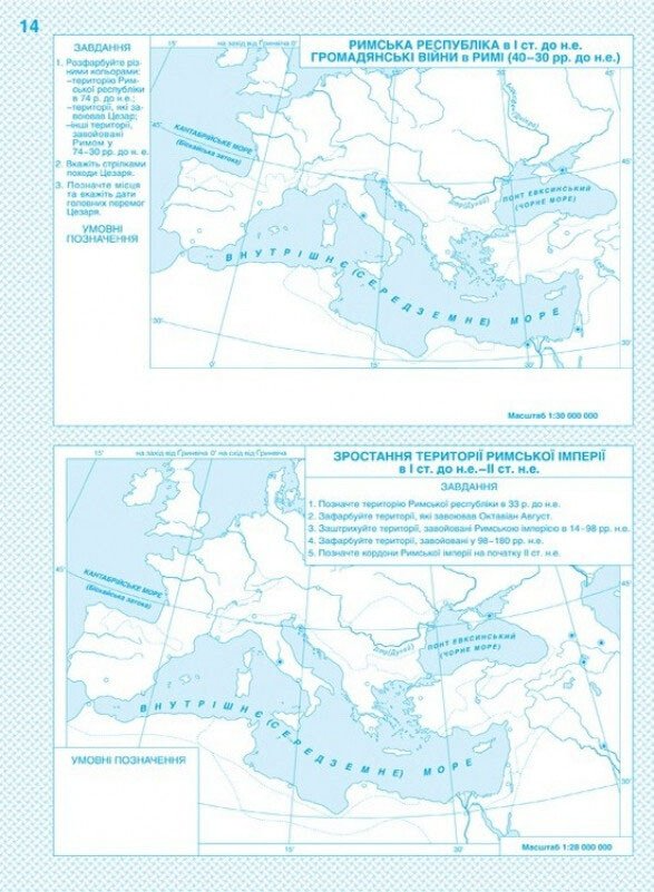 Контурные карты. Всемирная история. 6 класс (9789669460042) - фото 3