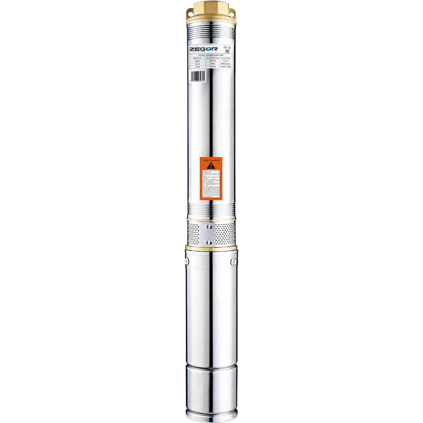 Насос глубинный центробежный Zegor 4SDM220 кабель и ремкомплект 1,1 8 м