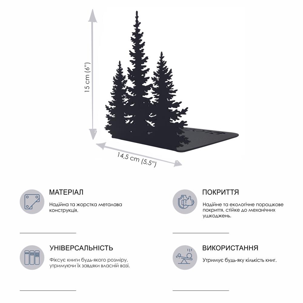 Подставка для книг Glozis Pinetree G-104 15х15 см (27217659) - фото 6 Подставка для книг Glozis Pinetree G-104 15х15 см (27217659) - фото 6