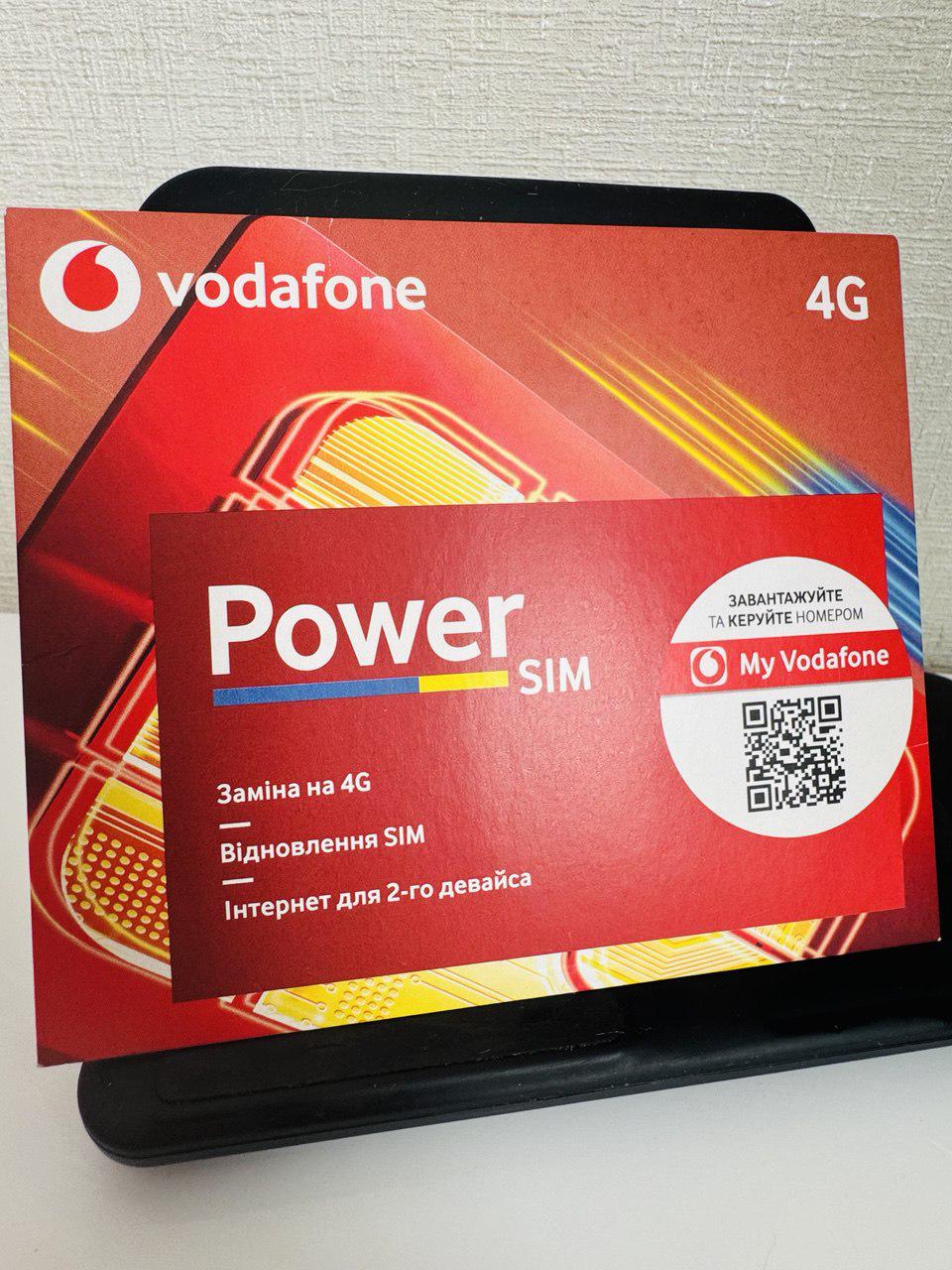 Стартовий пакет Vodafone Power SIM