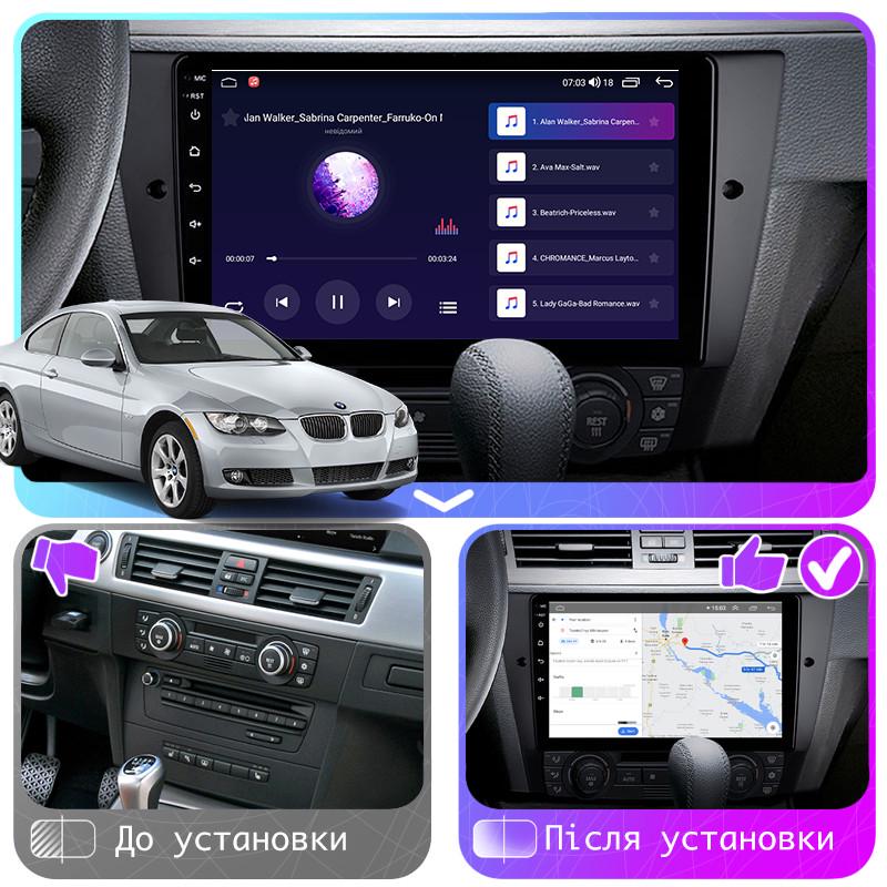 Автомагнитола штатная Lesko 4G/Wi-Fi/GPS для BMW 3 серии V E90/E91/E92/E93 Рестайлинг 2008-2013 6/128Gb 9" (1699280805) - фото 2