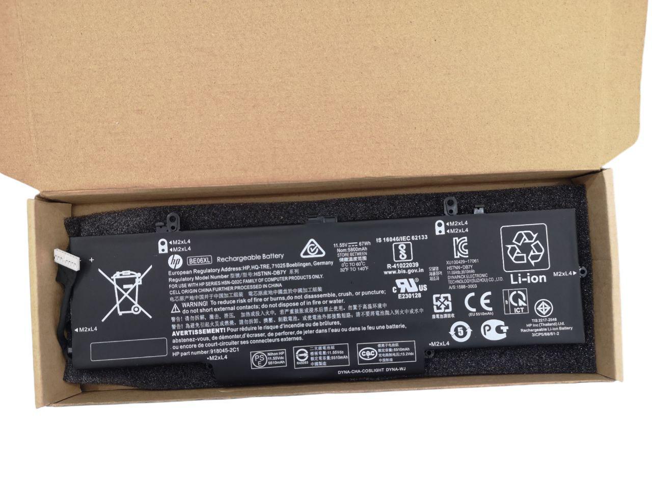 Аккумулятор HP Pavilion EliteBook 1040 G4 HSTNN-IB7V/DB7Y/BE06XL 5800 mAh 67Wh (21668500)
