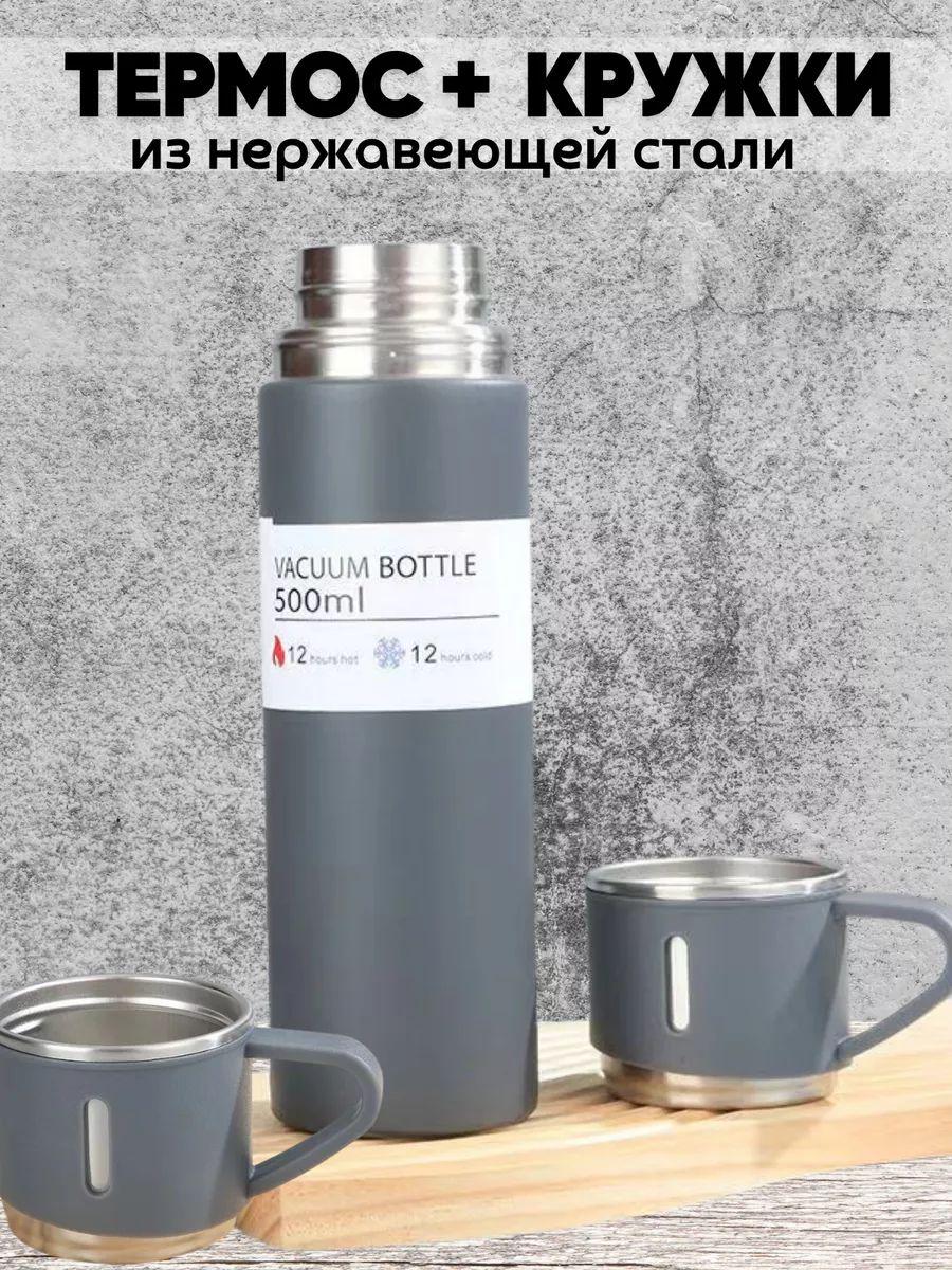 Набір подарунковий Hot&Cold термос із 3 кружками 500 мл Сірий (TV-3) - фото 8 Набір подарунковий Hot&Cold термос із 3 кружками 500 мл Сірий (TV-3) - фото 8