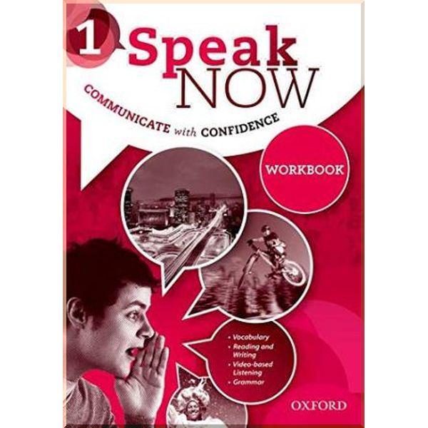 Рабочая тетрадь Speak Now 1 Workbook