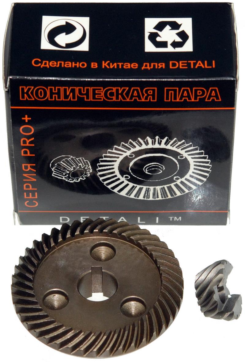 Шестерни PRO болгарки Интерскол УШМ-180/1800М/DWT 150SL d1 14х62/d2 9х21/h2 12