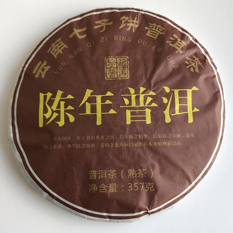 Чай Шу пуэр Cheng Nian 2017 года 357 г
