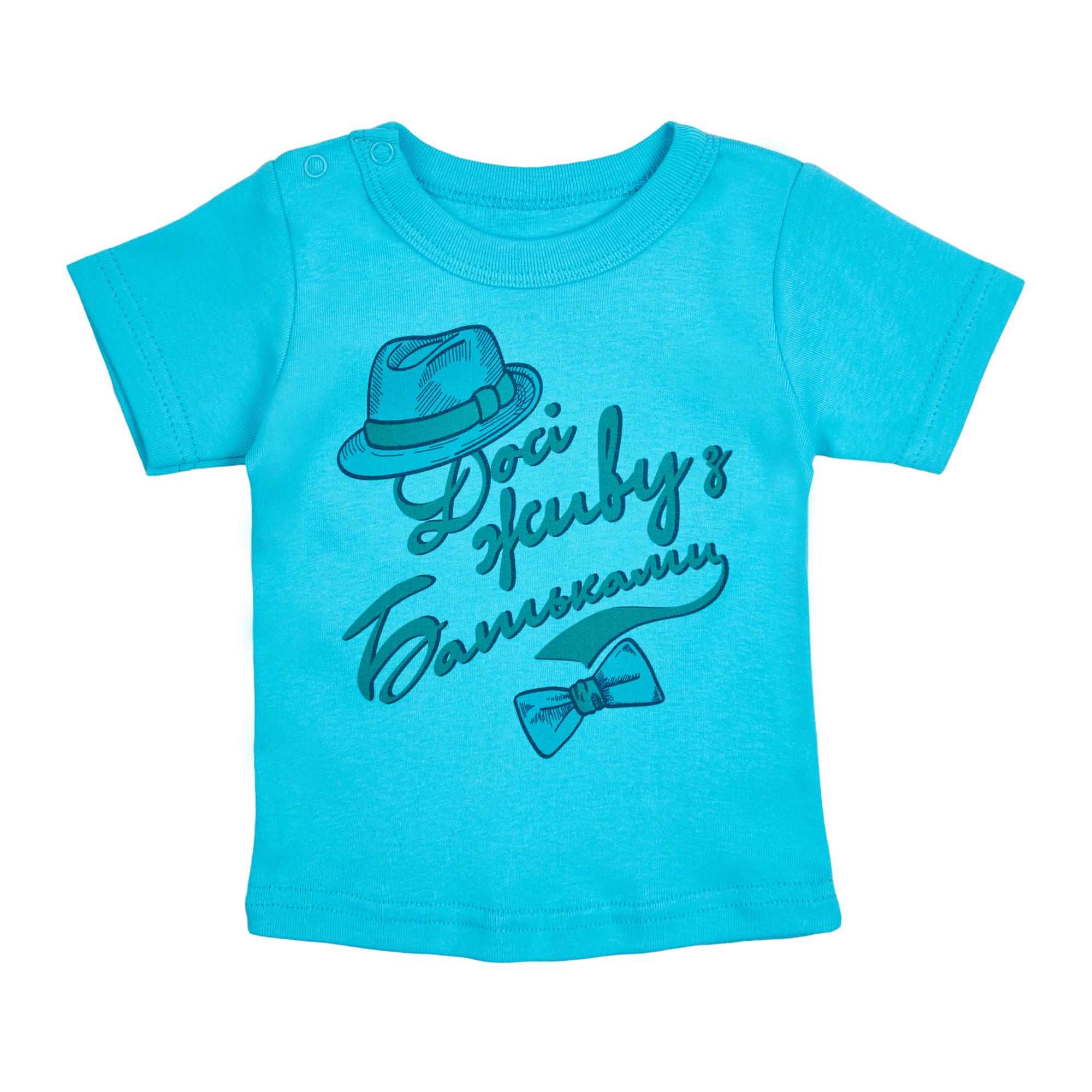 Футболка детская ЛяЛя 110 см (3Т060)