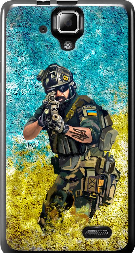Чохол на Lenovo A536 Воїн ЗСУ (5311u-149-42517)