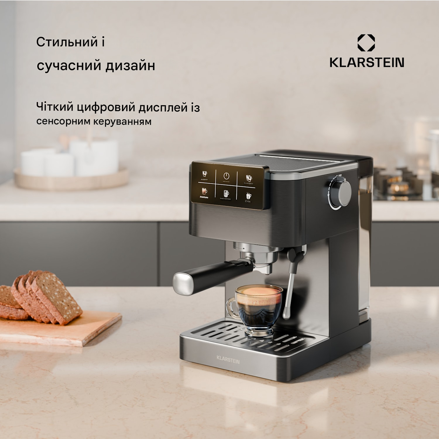 Кофеварка рожковая KLARSTEIN SteelPresso Touch 1350 Вт 1,5 л (10046502) - фото 7 Кофеварка рожковая KLARSTEIN SteelPresso Touch 1350 Вт 1,5 л (10046502) - фото 7